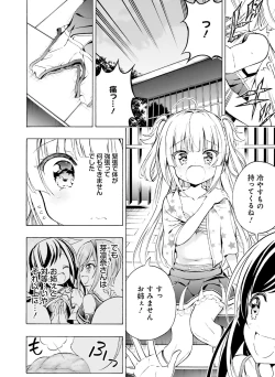 Page 149 of Dengeki Moeoh 2021-04