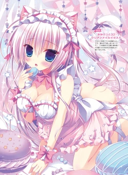 Page 33 of Dengeki Moeoh 2021-04