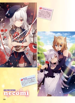 Page 94 of Dengeki Moeoh 2021-04