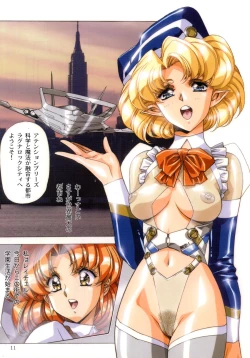 Page 10 of Ragnarock City