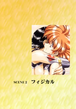 Page 20 of Ragnarock City