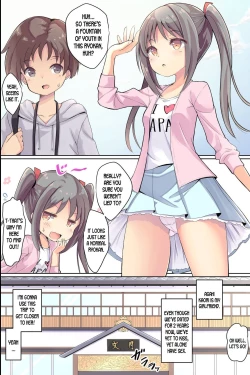 Page 3 of Bijin Wakaokami-tachi ga Iyashite Kureru Ecchi na Omotenashi Ryokan