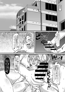 Page 27 of Reika Sensei no Inchuu Shiriana Aesthe 3