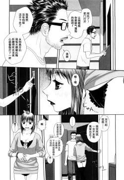 Page 58 of My Sisters Ch. 1-8