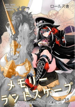 Page 1 of Memory Landscape