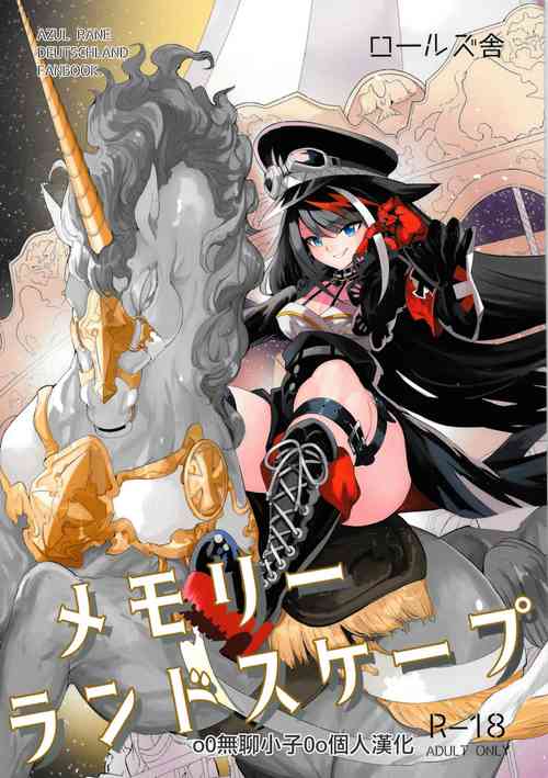 Download Memory Landscape