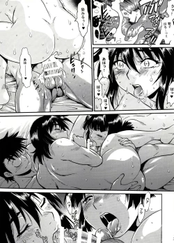 Page 34 of Mankan Pocha Muki!! Ero 2