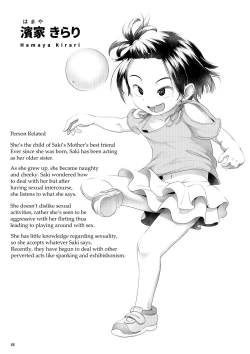 Page 15 of Chinko ga Haetara Dou suru ka Prologue | What Would You Do If You Grew a Dick? Prologue