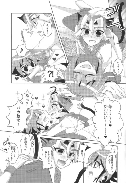 Page 10 of Neko wa daku mono