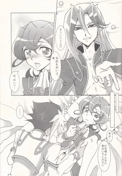 Page 10 of Brother's Secret