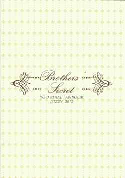 Page 26 of Brother's Secret