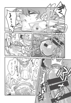 Page 21 of Shachou no Sekinin