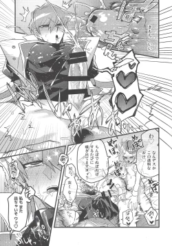 Page 30 of Shachou no Sekinin