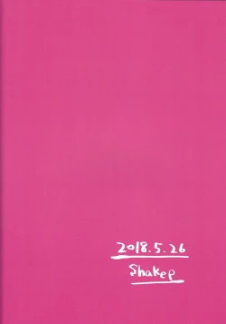 Page 36 of Shachou no Sekinin