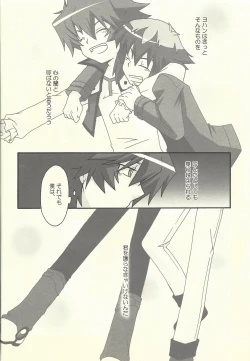 Page 17 of artificial darkside