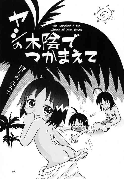 Download Yashi no Kogake de Tsukamaete