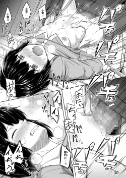 Page 21 of Imouto to Ore no Onanie Jijou 2