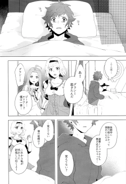 Page 18 of Bokura no Kikuushi-sama