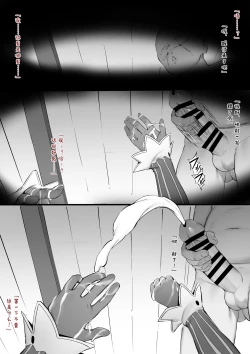Page 1 of Shion