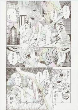 Page 22 of Amugui