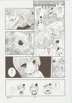Page 25 of Amugui