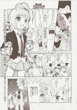 Page 3 of Amugui