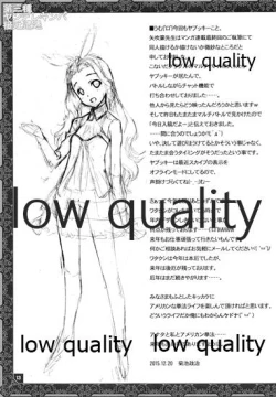 Page 14 of Daisanshu Yandere Kinpa Sekkin Souguu