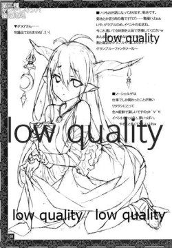 Page 4 of Daisanshu Yandere Kinpa Sekkin Souguu