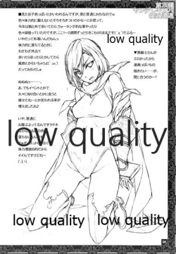 Page 7 of Daisanshu Yandere Kinpa Sekkin Souguu