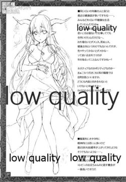 Page 8 of Daisanshu Yandere Kinpa Sekkin Souguu