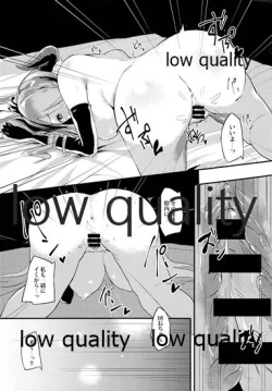 Page 13 of Narmaya to Himitsu no Yoru.