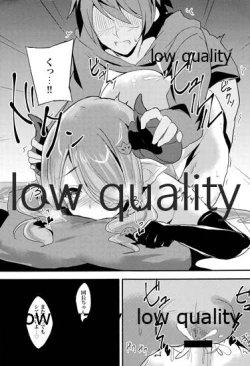 Page 14 of Narmaya to Himitsu no Yoru.