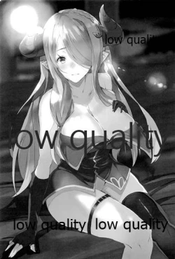 Page 2 of Narmaya to Himitsu no Yoru.