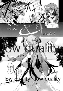Page 4 of Narmaya to Himitsu no Yoru.