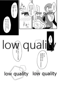 Page 10 of Camieux to, Issho.