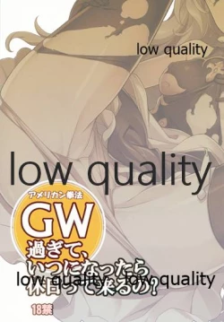 Page 2 of GW Sugite, Itsu ni Nattara Kyuujitsu tte Kuruno?