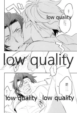 Page 17 of please me