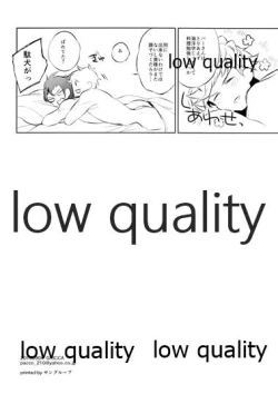 Page 19 of please me