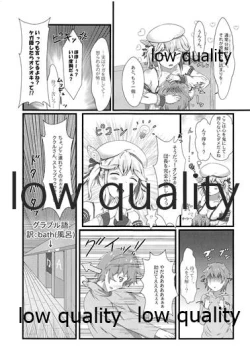 Page 4 of Tanejiru Tsukiru made