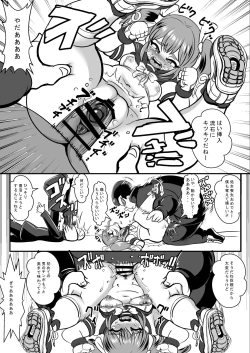 Page 7 of Furyou Toubatsu Seitokai "Haiboku Seisai"