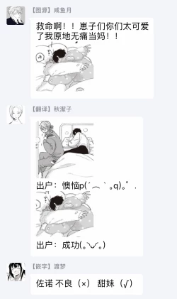 Page 115 of Fukutsu no Zono | 不屈的佐诺 Ch. 1-3