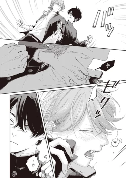 Page 20 of Fukutsu no Zono | 不屈的佐诺 Ch. 1-3