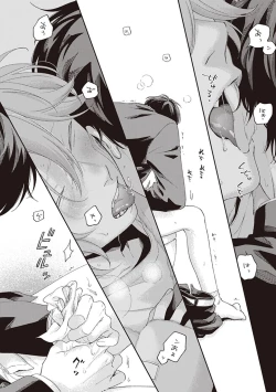 Page 67 of Fukutsu no Zono | 不屈的佐诺 Ch. 1-3