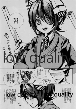 Page 12 of Shien Kousen Tenryuu-chan