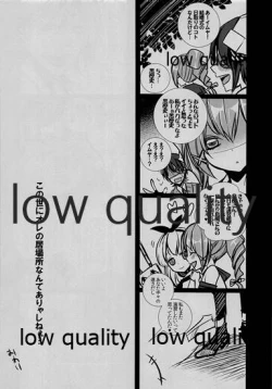 Page 19 of Shien Kousen Tenryuu-chan