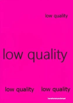 Page 22 of Shien Kousen Tenryuu-chan