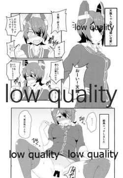 Page 2 of 天かわ 天龍かわいい