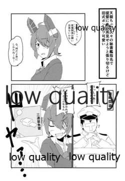 Page 6 of 天かわ 天龍かわいい