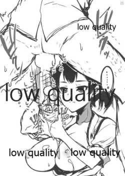 Page 3 of Fuyu no Omake 2013