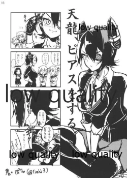 Page 6 of Fuyu no Omake 2013